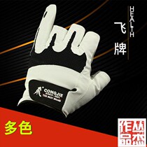 Flying gloves flying gloves sunscreen breathable quick-drying Dew four-finger fishing gloves Black and White Suede