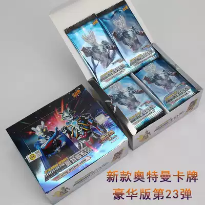 Card tour Ultraman Card Deluxe 23rd bullet Gold card collection book Glory edition Full set of children's board game toys