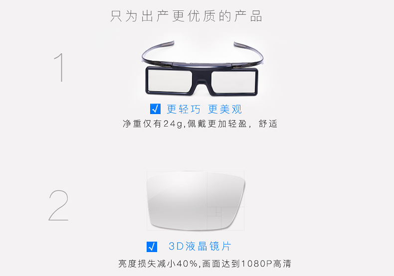 Lunettes 3D REEDOON - Ref 1244903 Image 12