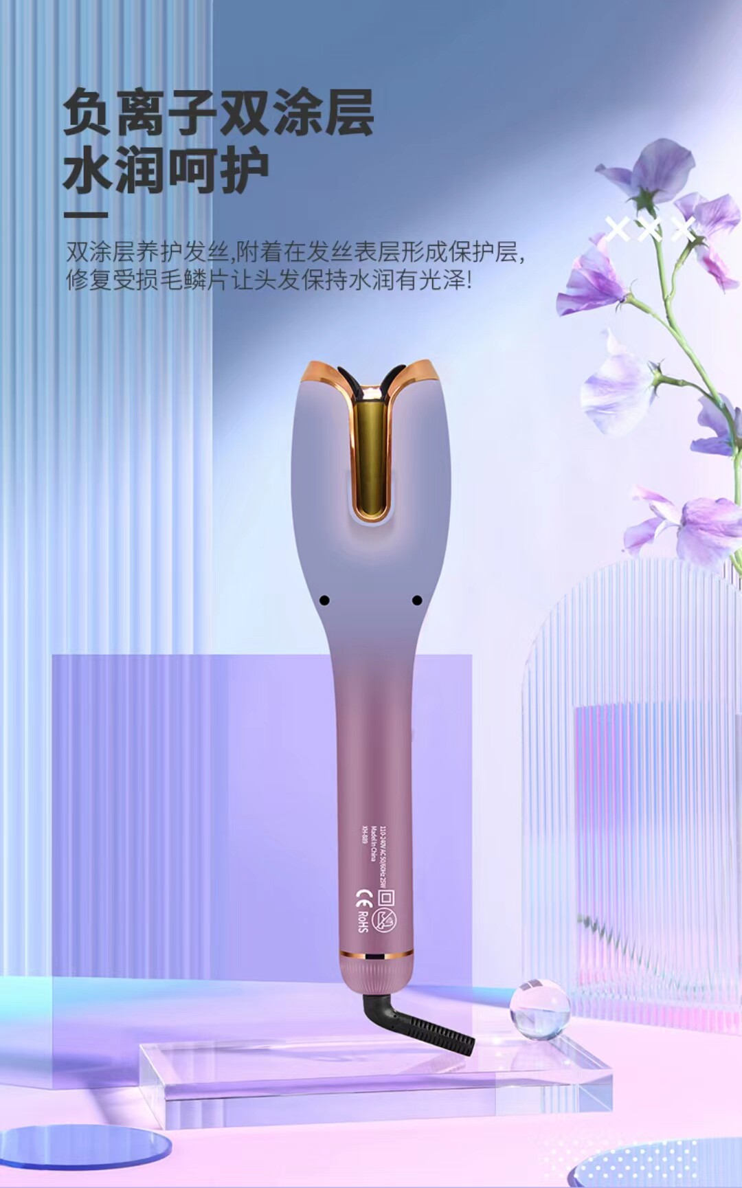 Аксессуары для волос 玫瑰自动卷发棒懒人卷发神器全自动旋转网红款卷发烫发棒不伤发