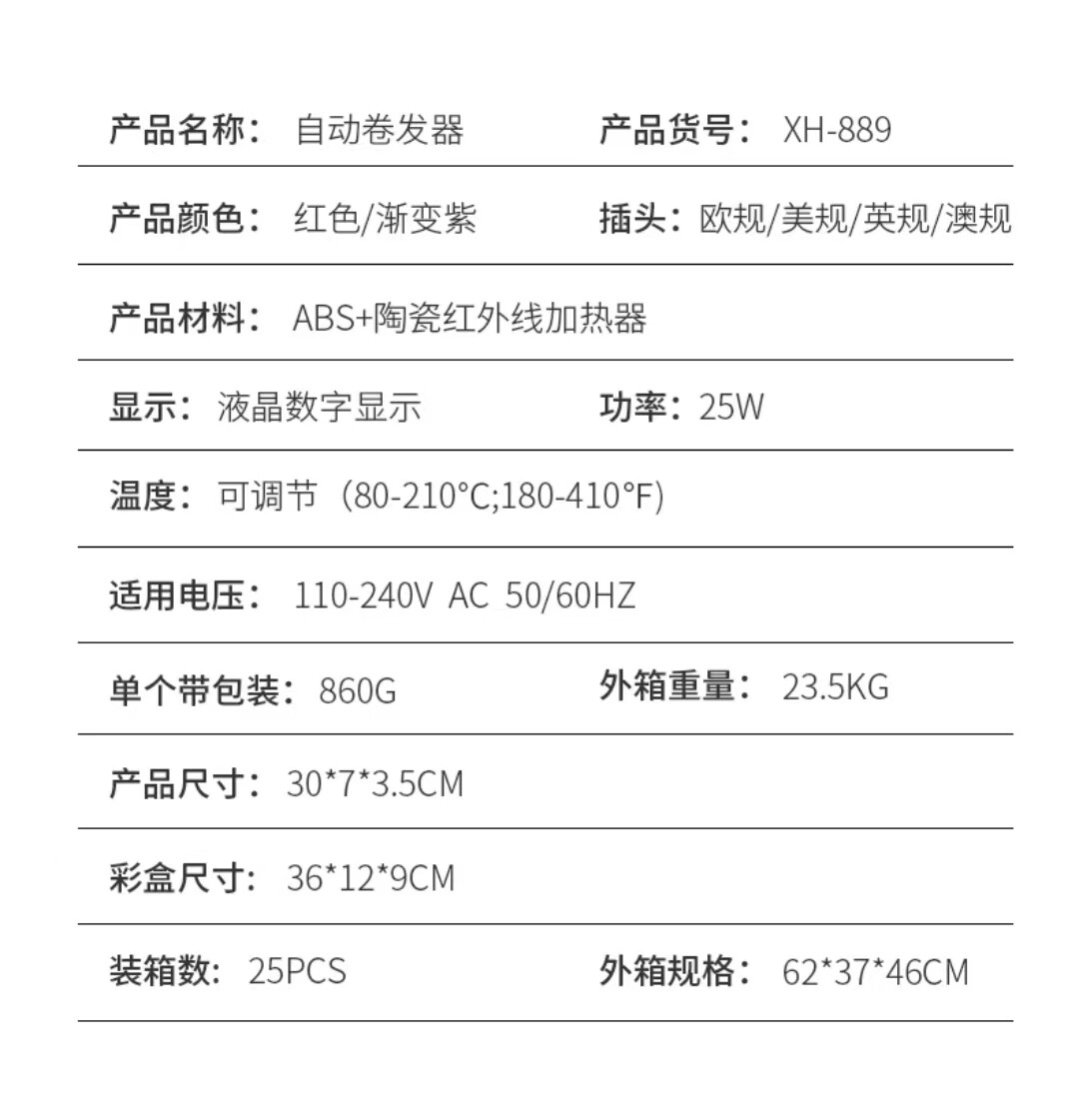 Аксессуары для волос 玫瑰自动卷发棒懒人卷发神器全自动旋转网红款卷发烫发棒不伤发