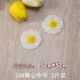 26#2 2 款 款 2 2 таблетки