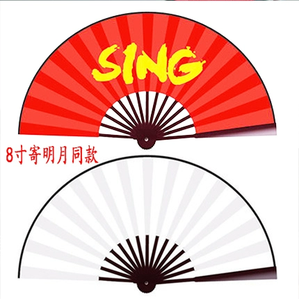 Отправка фаната Mingyue Dance для перевода Sing Women Group Тысячи пьяных весенних ветряных шелковых ткани складной фанат