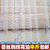  Lace trim accessories webbing lace belt handmade decorative embroidery wide mesh water-soluble weighing kg lace