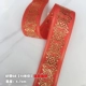 【Titani лента 【8#】 10 метров】