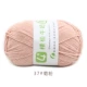 Chrysanthemum [37#]