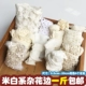 [Cotton ren] Phụ kiện ren, chỉ cotton nguyên chất, váy may bằng ren, chất liệu tự làm thủ công - Công cụ & vật liệu may DIY