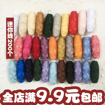 200 price clothing accessories household small roll sewing thread handmade color small roll thread sewing machine multi-purpose thread