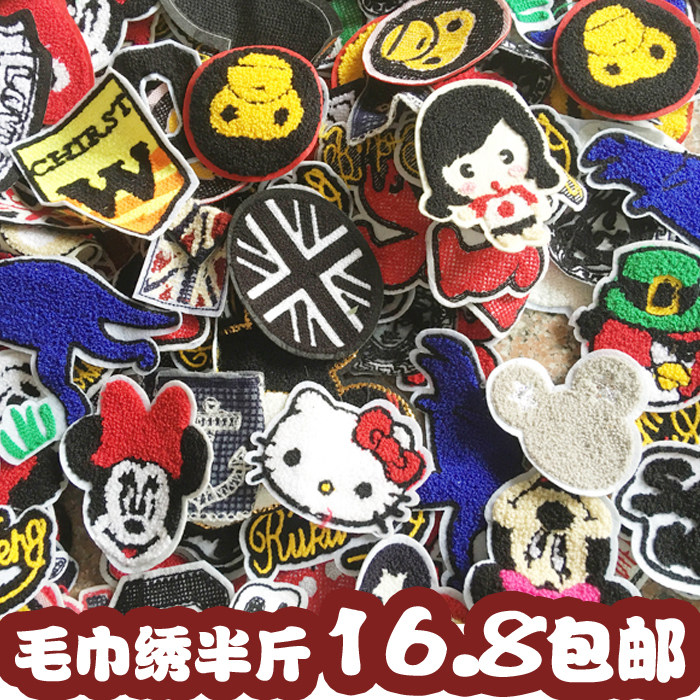 According to the catties (cartoon towel embroidery embroidered cloth patch) DIY children's clothes mend the accessories Qingkura