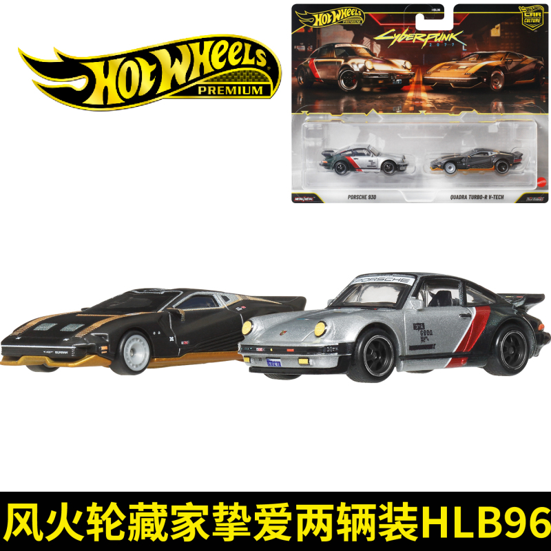Hot Wheels Car Culture Beloved Twin Car Collector's Edition Nissan Gtr Firebird Ford Mustang Chevrolet Hbl96 Hot Wheels Car Culture Beloved Twin Car Collector's Edition Nissan Gtr Firebird Ford Mustang Chevrolet Hbl96