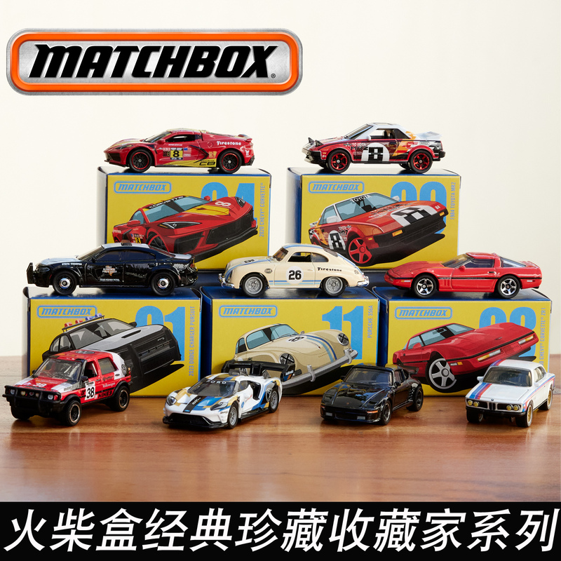 Matchbox Matchbox Classic Collection Series Collector's Replica Alloy Car Model Gbj48 Children's Toy