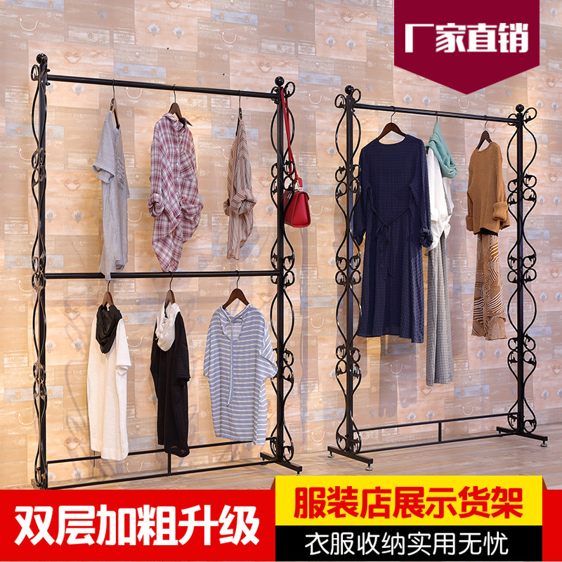 Clothing store hanger display stand Floor-standing women's double wedding dress rack Children's clothing hanging clothes side hanging display shelf