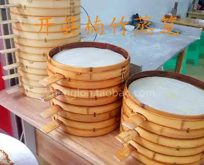 Bamboo steamer bamboo large commercial breakfast shop steamed buns Steamed buns snack bar 50 53cm a foot 6