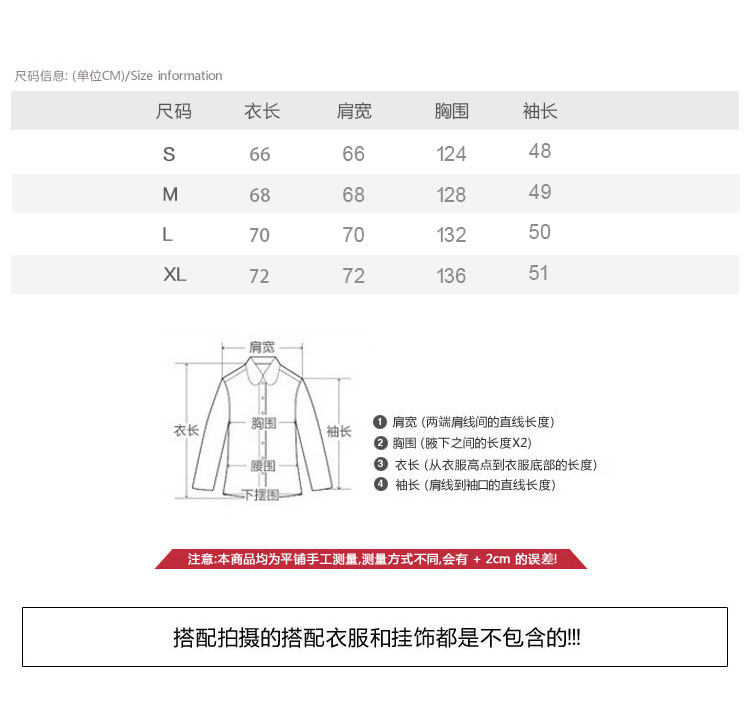 Blouson homme SOINKU    manches longues - Ref 3116477 Image 7