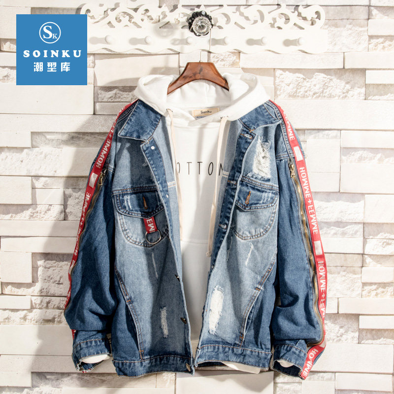 Blouson homme SOINKU    manches longues en Coton - Ref 3116959 Image 1