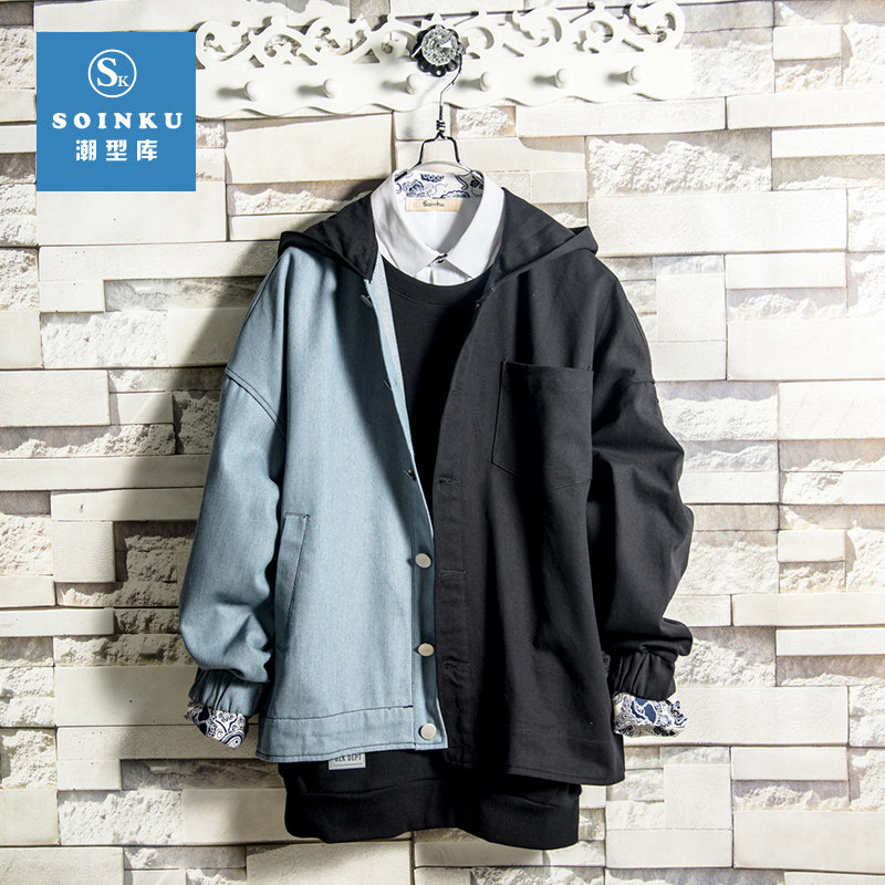 Blouson homme SOINKU    manches longues - Ref 3116477 Image 1