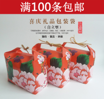 Mid-Autumn Festival Festive festival moon cake packaging Vintage kraft paper rice bag Color bag Spot gift bag