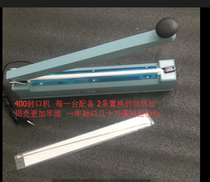 Rice bag special sealing machine Plastic bag 500 hand pressure type ultra-high power aluminum foil bag sealing machine