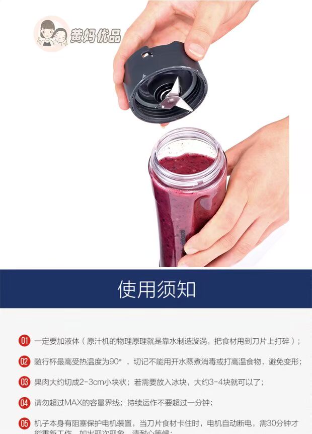 Huang Ma khuyên dùng máy ép trái cây cầm tay tự động MORPHYRICHARDS / Mofei Electric MR9200 máy xay cà phê