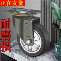 SUPO Xiangrong 1 6 inch 2 inch 2 5 inch 3 inch 4 inch universal wheel wheel wheel with brake polyurethane wear-resistant cabinet wheel