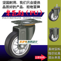 SUPO Xiangrong casters 3 inch 4 inch 5 inch universal wheel steering wheel polyurethane trolley flatbed truck universal wheel