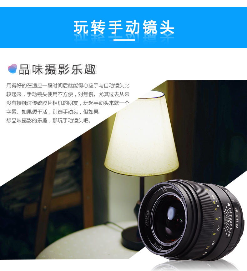 Trong một full-frame quang góc rộng ống kính 35mmF2.0 vi chân dung bằng tay cố định ống kính chỉ xuyên - Máy ảnh SLR ống kính zeiss