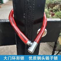 Rust Prevention Gate Ring Lock Waterproof Home Bike Theft Prevention Small Number Universal Electric Bottle Bike Chain Iron Chain Lock