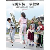 Jumping pole childrens high jumping frog jumping elementary school students jumping device jumping mouse jumping artifact jumping pole doll jumping