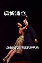 Argentinian Tango Shoes Clearance Sale