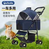 Pet stroller for dogs and cats lightweight foldable small and medium-sized dog outing pet bag hand push dog walking basket detachable basket