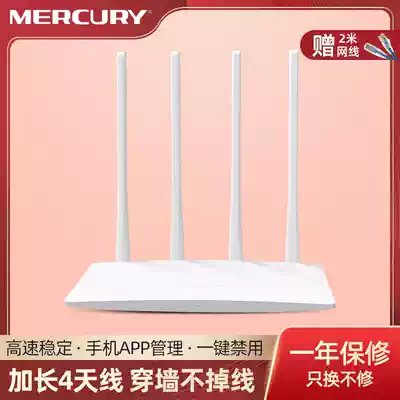 Mercury MW325R wireless router 300m super-strong wifi home through wall Wang broadband intelligent enhancement infinite high-speed mini wired ap 100 megabytes port small apartment dormitory student dormitory
