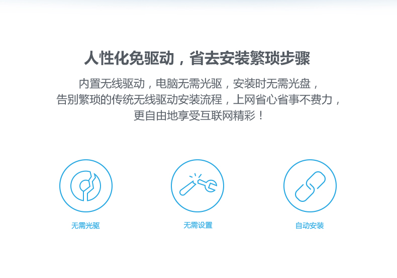 TP-LINK TL-WN725N USB无线网卡wifi