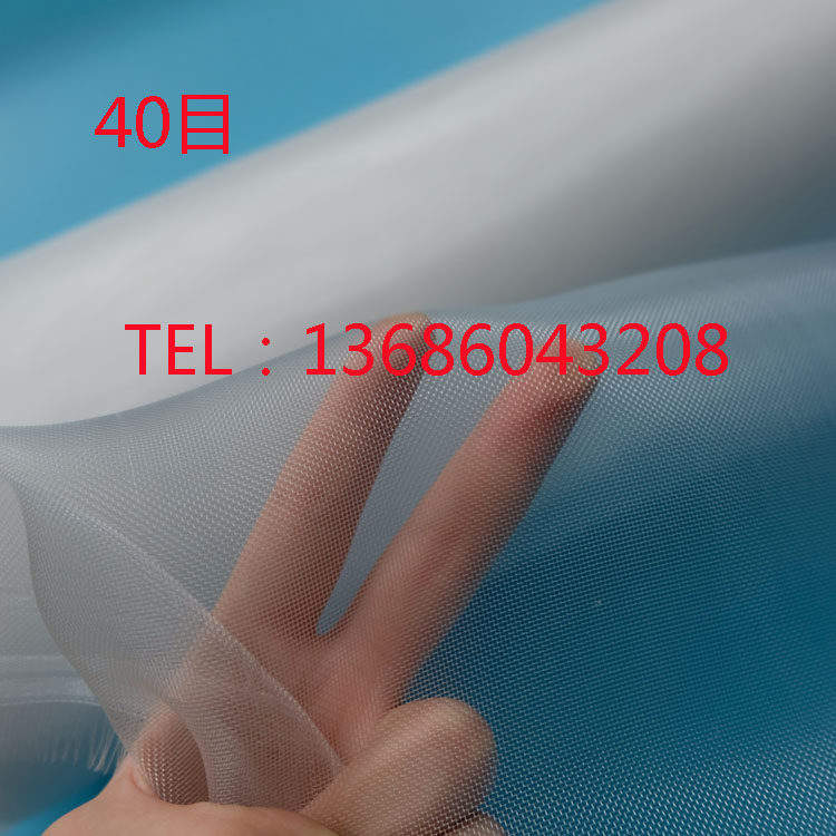 Supply white silver-coloured PET polyester fiber filter screen PA6 nylon mesh 40 mesh air purifying strainer handbags bags