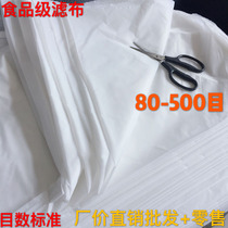 Dongguan nylon gauze strainer filter mesh filter cloth gauze cloth mesh fabric yarn paint strainer cloth 80-1000 mesh screen cloth