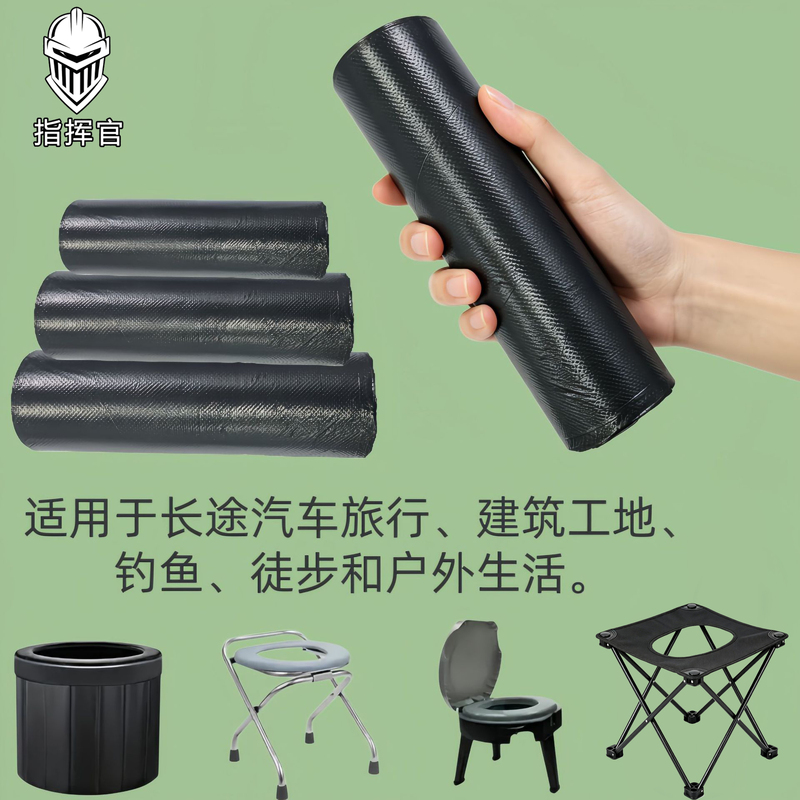 Outdoor Car-Mounted Mobile Folding Toilet Garbage Bag Cleaning Bag Disposable Toilet Seat Bag for Elderly and Adults Outdoor Car-Mounted Mobile Folding Toilet Garbage Bag Cleaning Bag Disposable Toilet Seat Bag for Elderly and Adults
