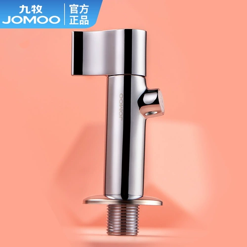 Jomoo ванная комната полностью медный расширенный одиночный прохладный быстрооткрывающийся кран переключатель запорный клапан для воды персонализированный бытовой взрывозащищенный кран