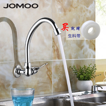Nine Shepherd Kitchen Single Cold Taps Wash vegetable basin surface basin Tap vertical entry wall All copper ceramic Valve Core Tap Single Cold