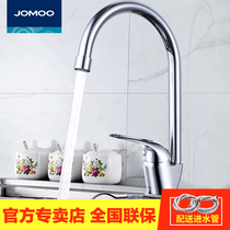 JOMOO Nine pastoral kitchen tap washing vegetable basin hot and cold water faucet sink rotatable water mixing valve with pumping out water