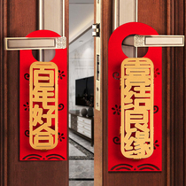 Wedding door handle 2022 pendant wedding happy event door handle happy character living room door lock decoration wedding decoration supplies