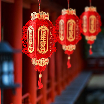 Wedding red lantern decoration wedding room lamp decoration Chinese style ancient wedding happy word small pendant wedding yard door decoration