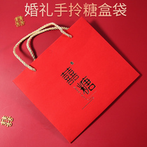 2020 new Chinese wedding wedding candy box box tote bag sugar box bag wedding gift bag back gift bag