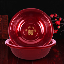 Red basin wedding woman dowry items happy basin cornucopia Chinese wash basin set wedding supplies