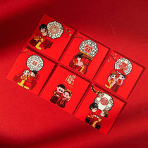 Marriage door red envelope mini red envelope wedding with Chinese style to pick up the door red envelope red envelope bag