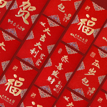 New Years Eve bag high-end creative wedding Red Bag bag of the year of the Spring Festival