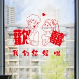 Электрическая именная наклейка, стеклянные электрические поделки из бумаги, клей, в цветочек, новая коллекция, без использования клея