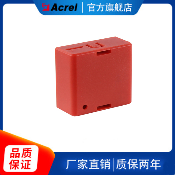 Magnetic suction wireless temperature sensor ATE100M battery to take power