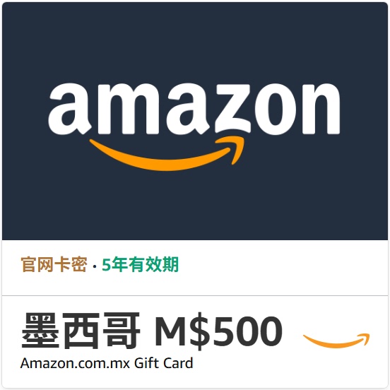 Automatic Mexico Gift Card 500 Pesos Amazon Gift Card Mexico Amazon Shopping Card