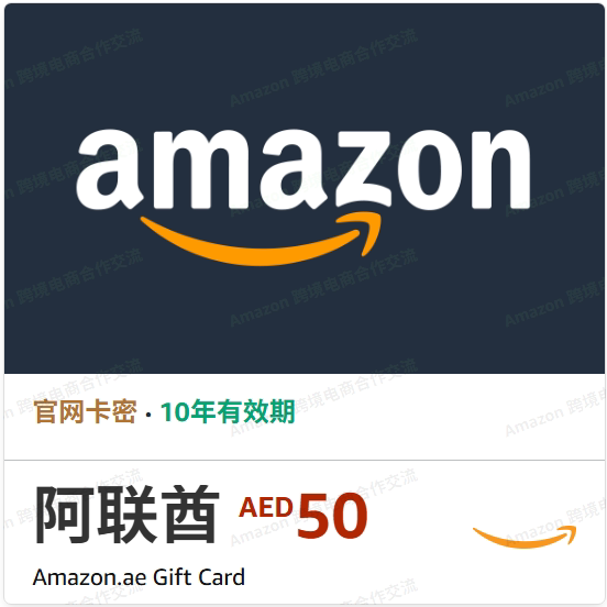 Automatic Aya Gift Card 50 Dirham Amazon Gift Card Uae Amazon Automatic Aya Gift Card 50 Dirham Amazon Gift Card Uae Amazon