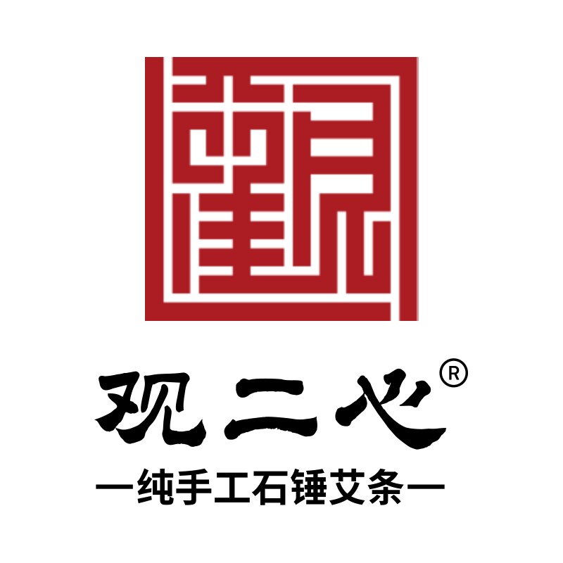 观二心