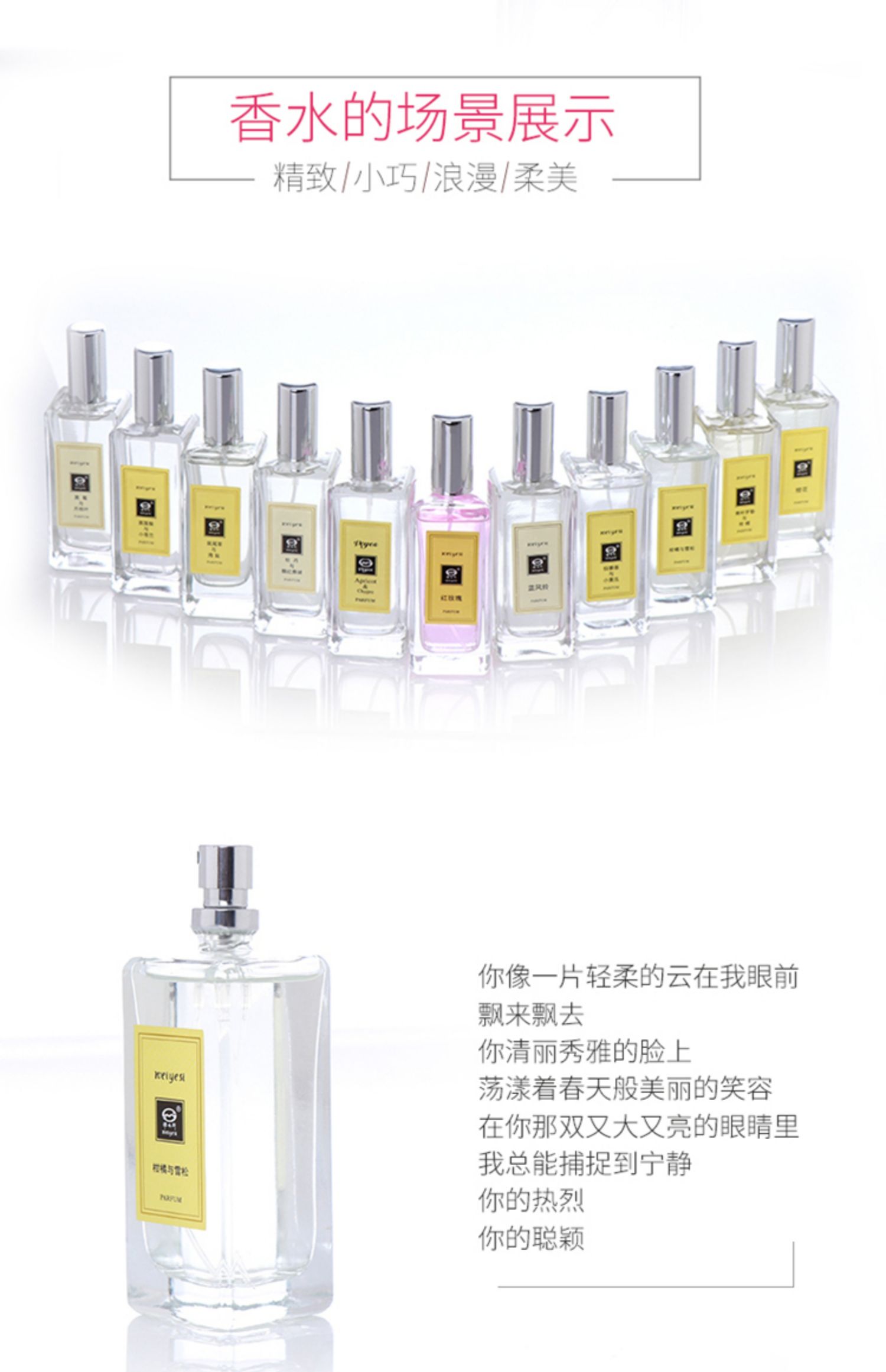 Viên chuông gió màu xanh nước biển lê Anh muối biển freesia nước hoa màu cam kéo dài hương thơm tươi mát cơ thể đàn ông và phụ nữ - Nước hoa nước hoa maison đỏ